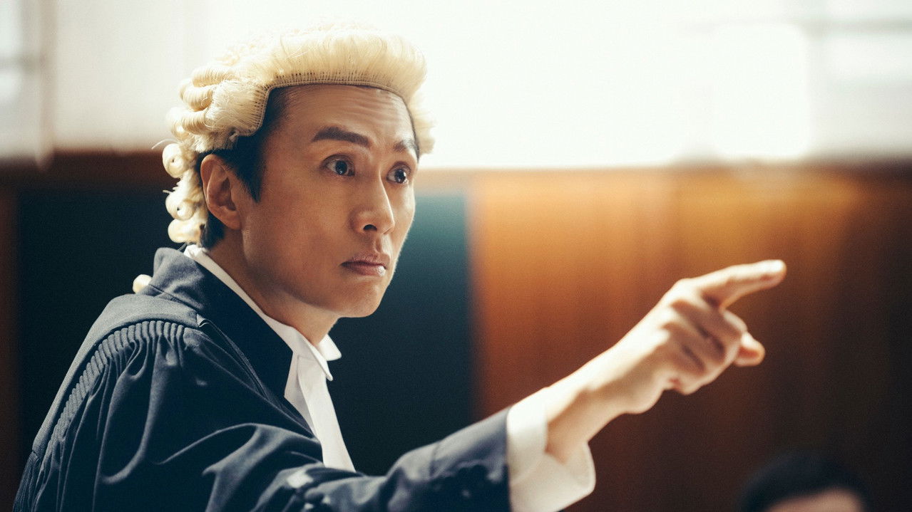 A Guilty Conscience backdrop