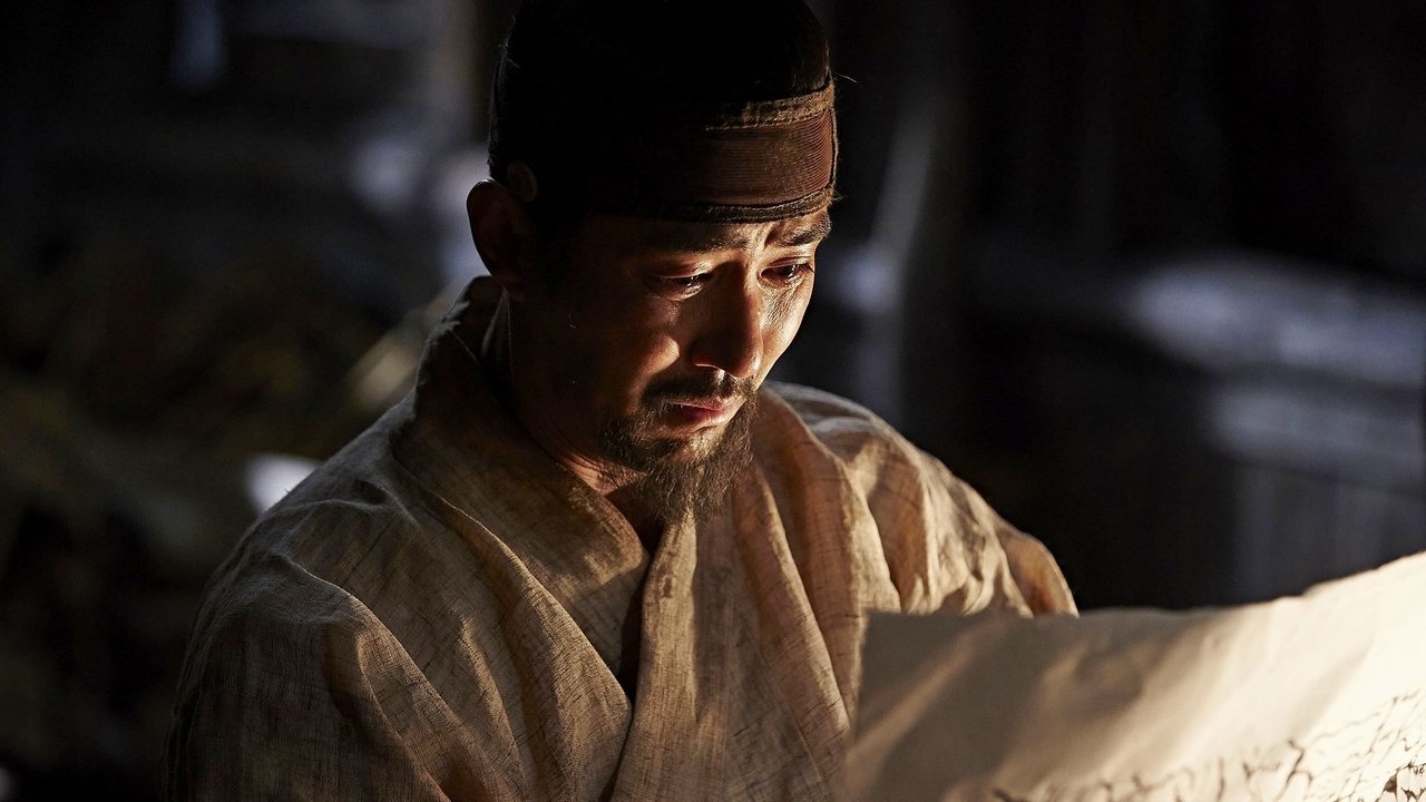 The Map Against the World backdrop