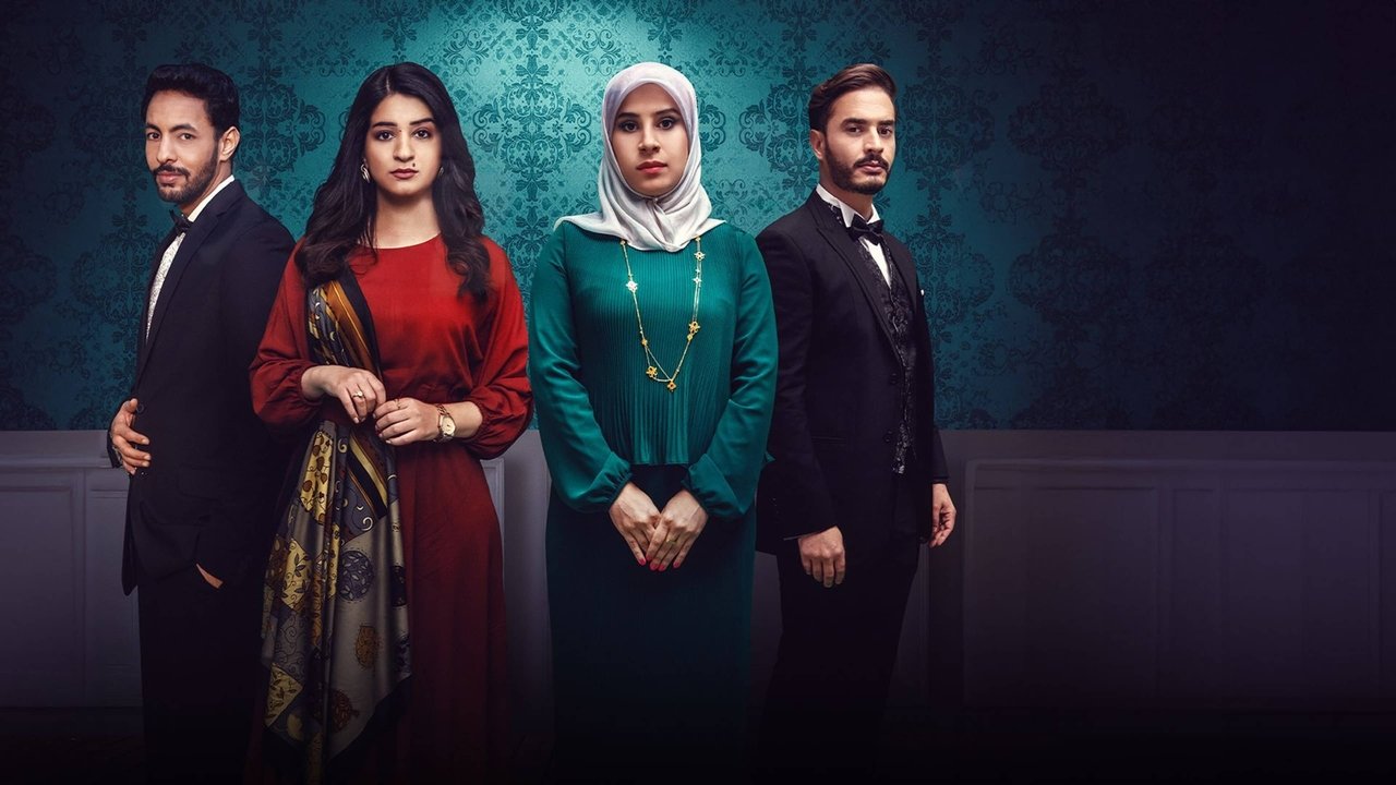 بنات العم backdrop