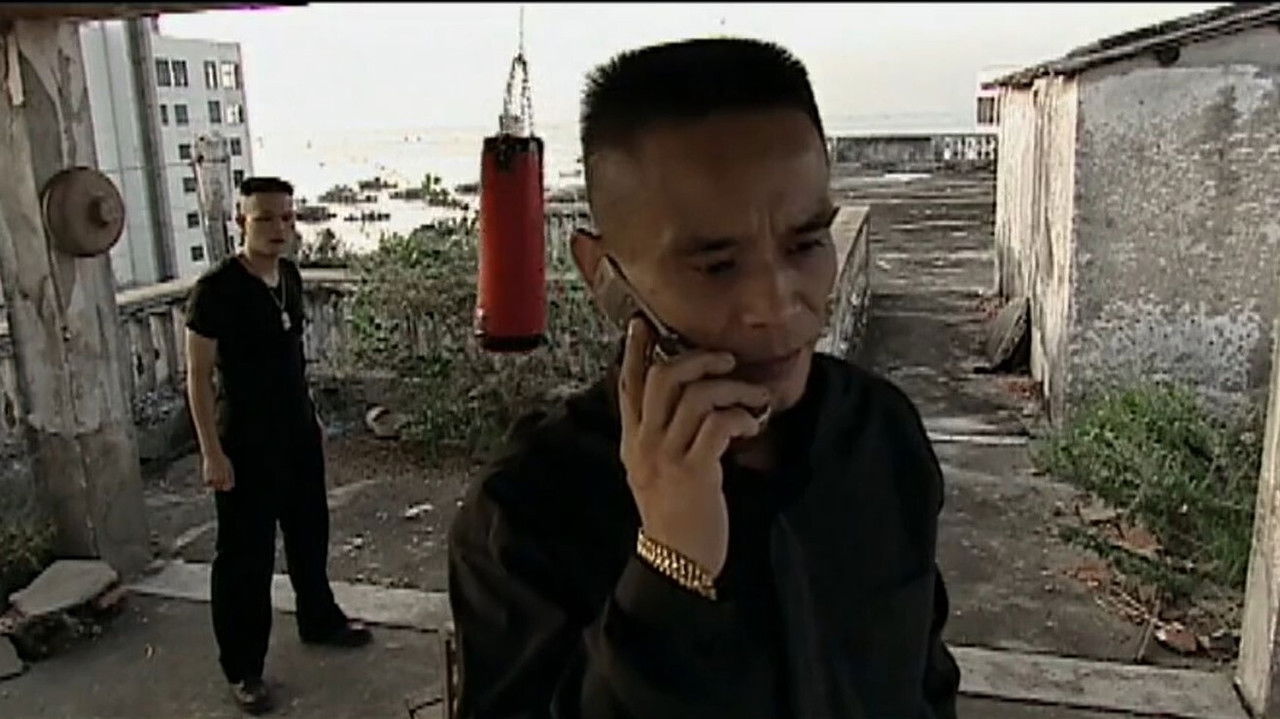 公安局长3 backdrop