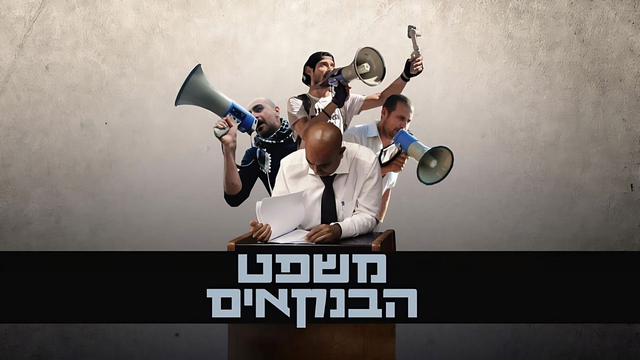 The Bankers Trial backdrop