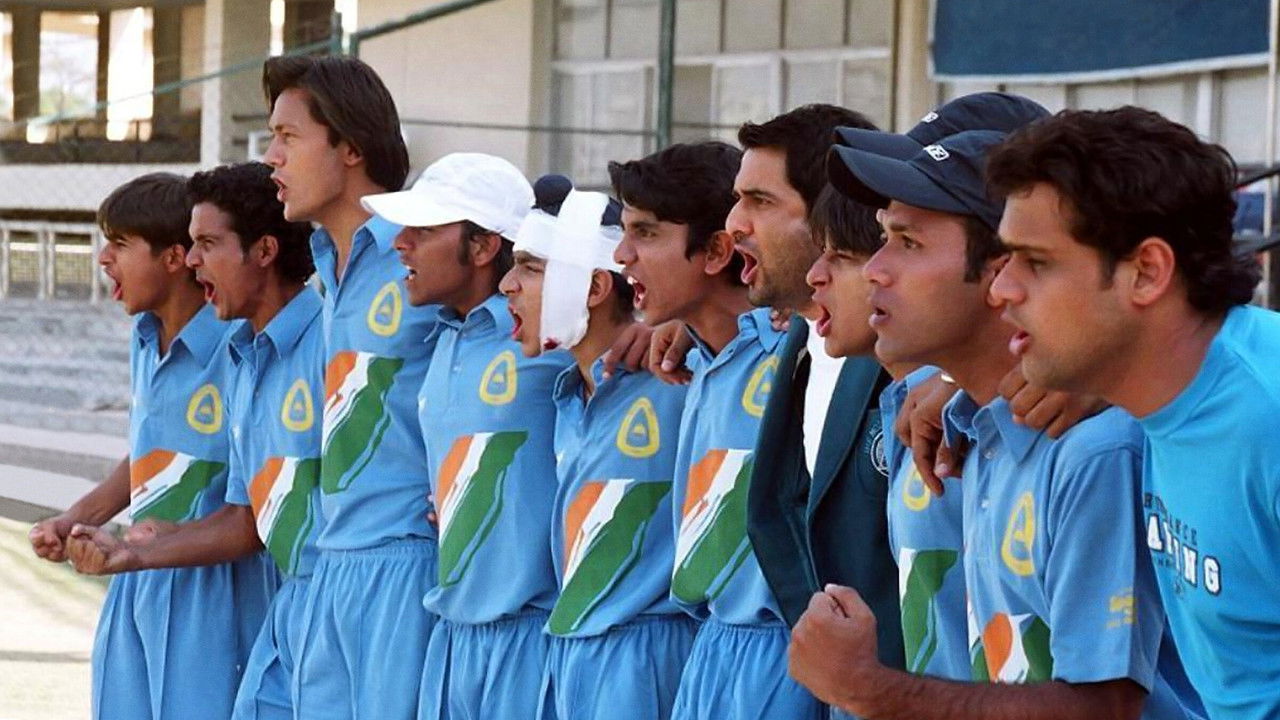 Say Salaam India: 'Let's Bring the Cup Home' backdrop