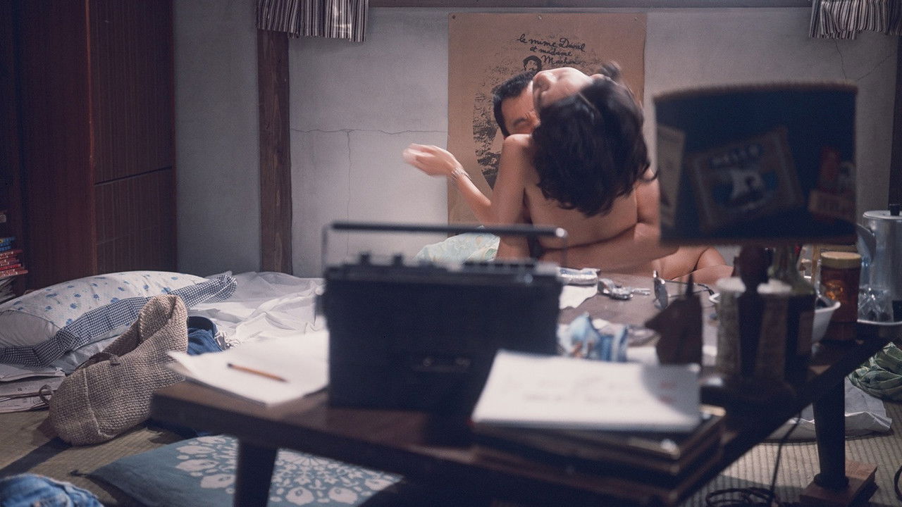 Shinjuku Midare Machi: Ikumade Matte backdrop