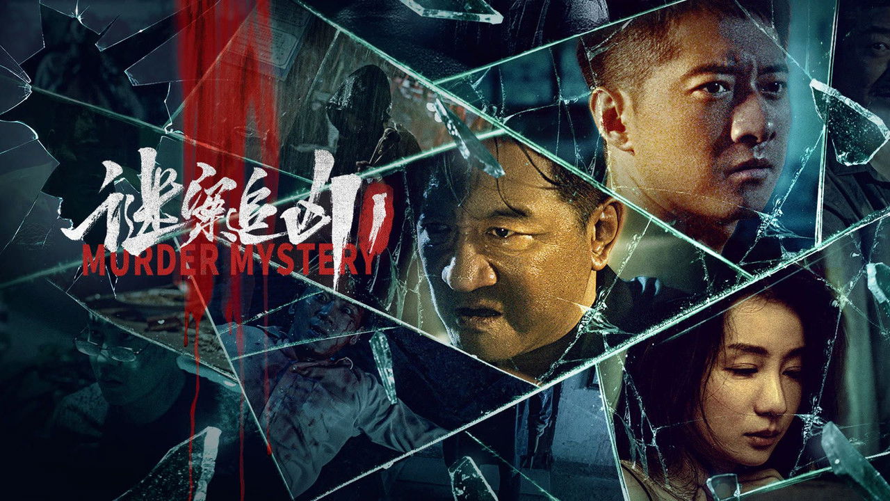 Murder Mystery backdrop