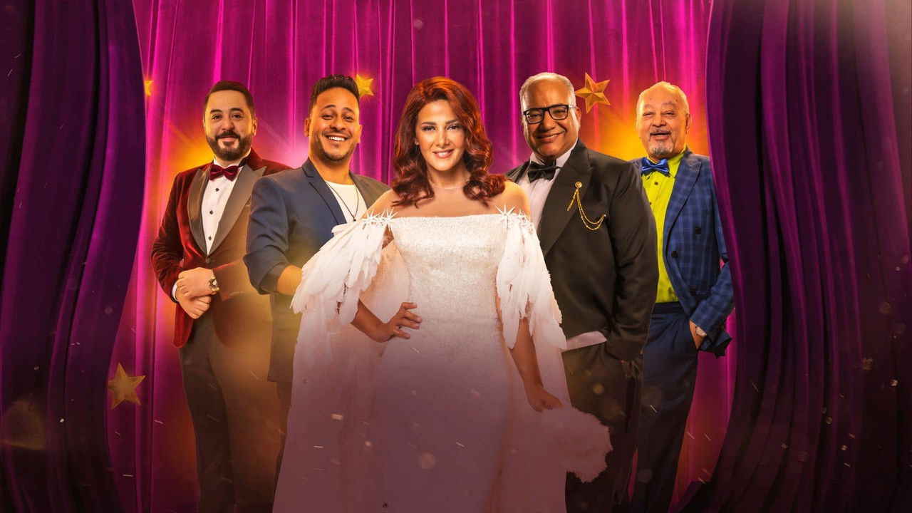 Thank You for Coming backdrop