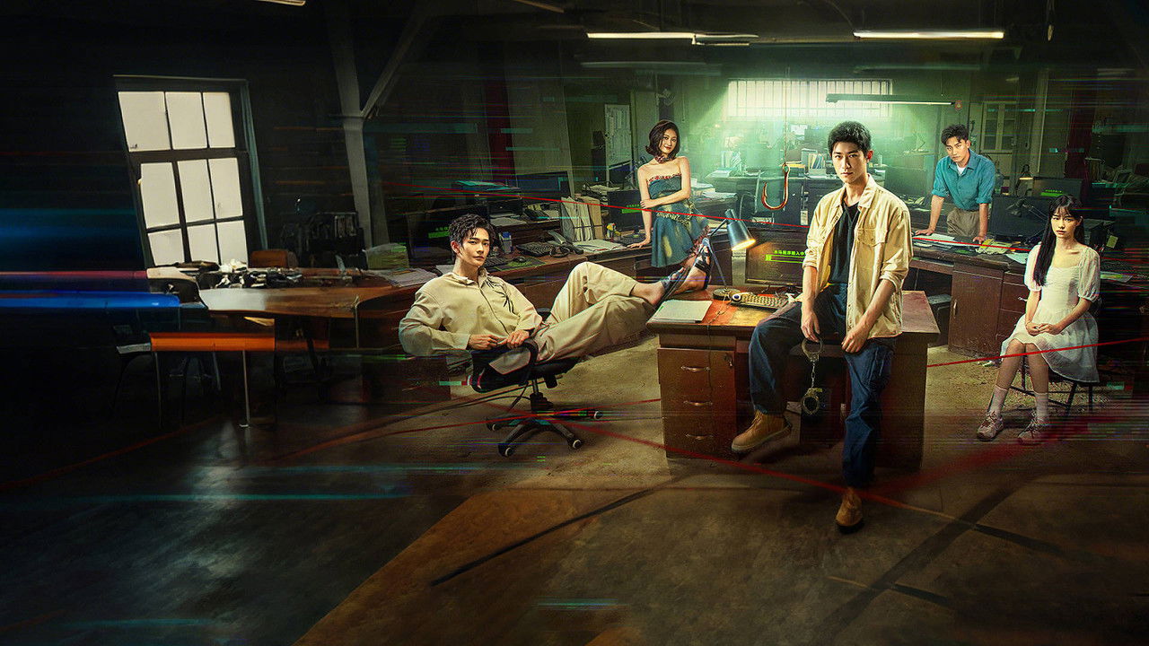 Under the Cover backdrop