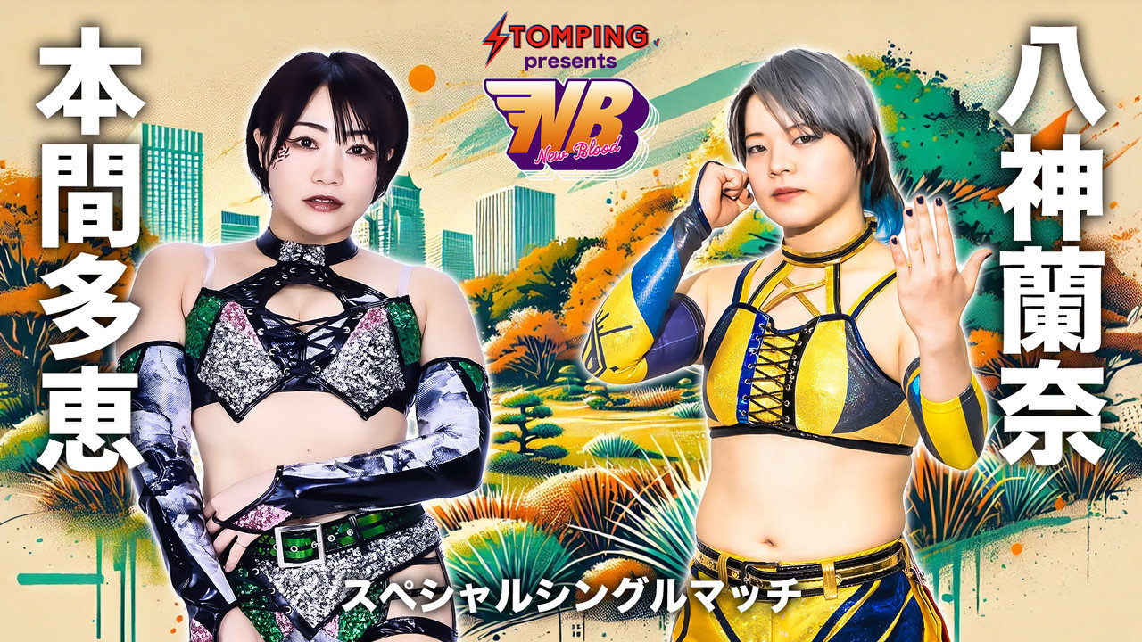 Stardom New Blood 24 backdrop