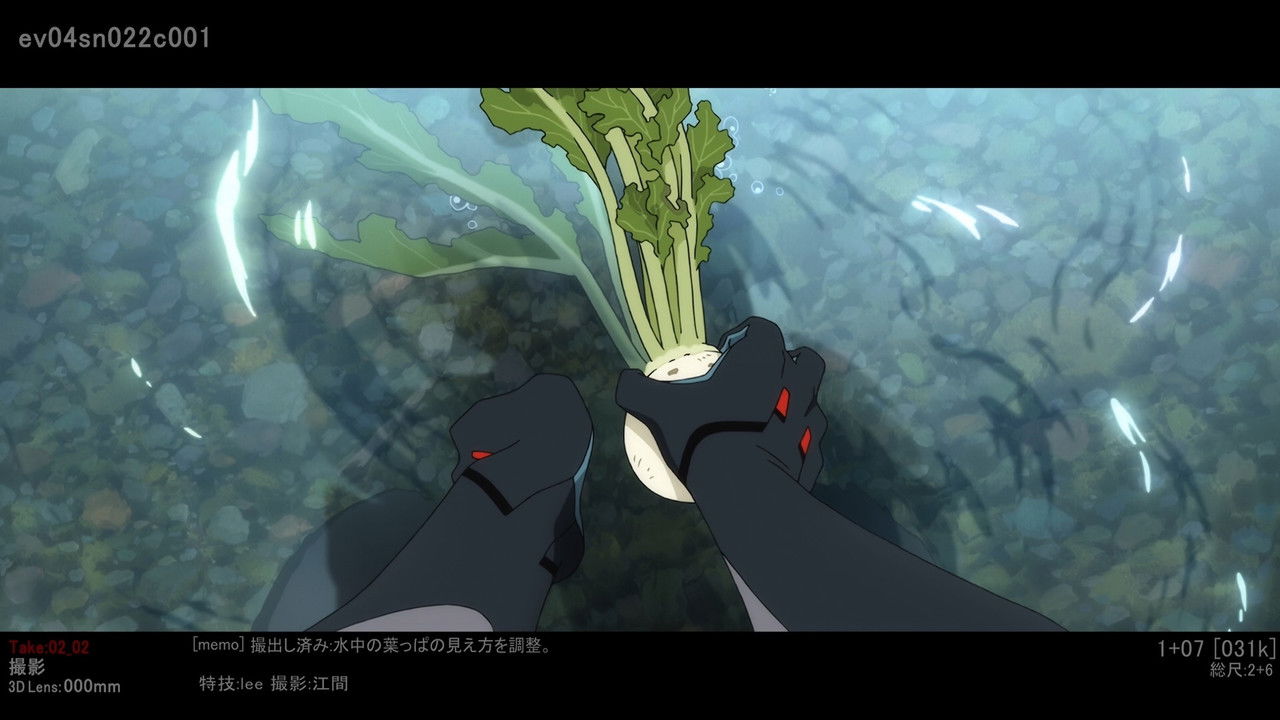 Rebuild of EVANGELION: 3.0+1.11 backdrop