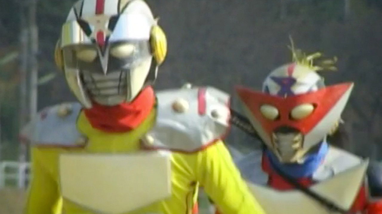 行け！レインボー仮面対ホームレス怪人軍団 backdrop