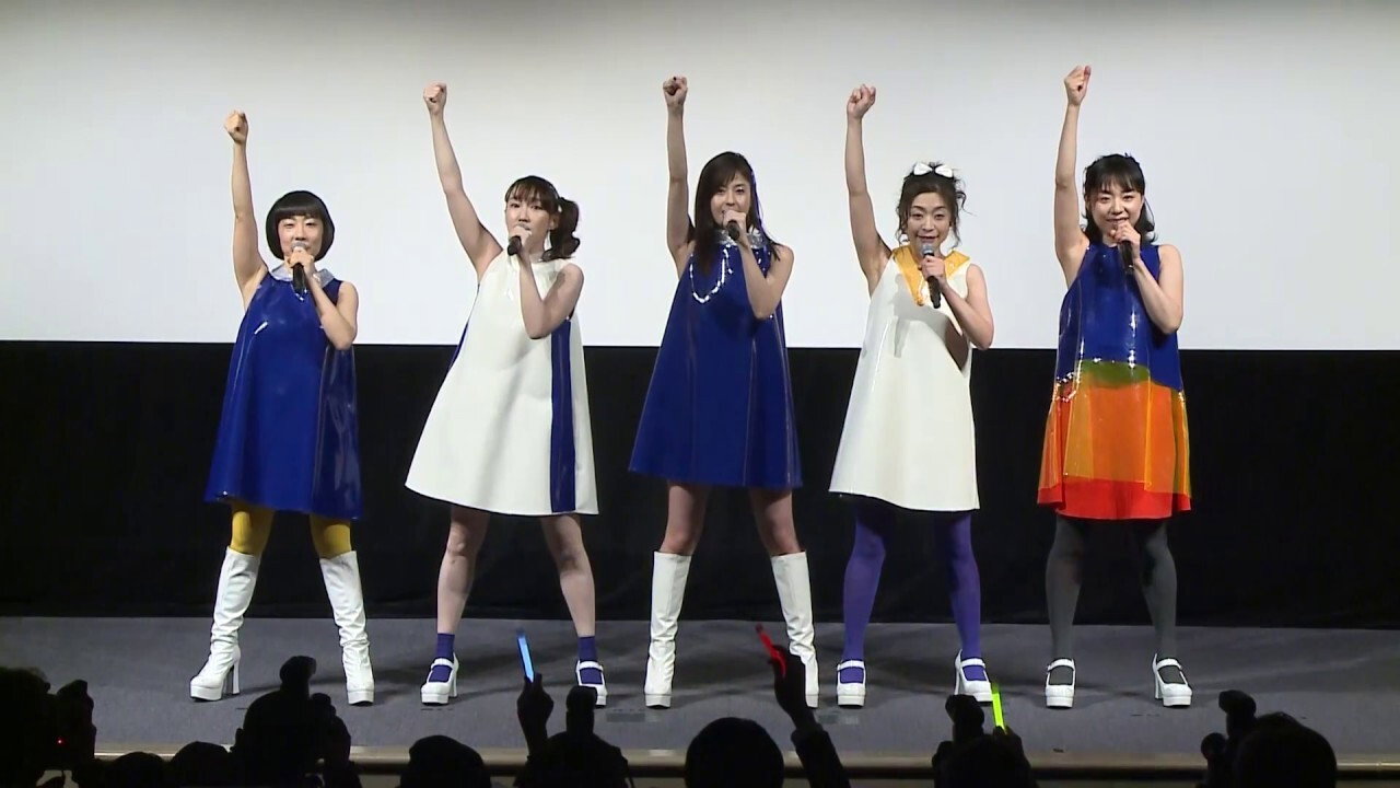 Go to see Pinkerton backdrop