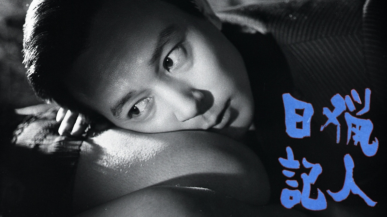 The Hunter's Diary backdrop