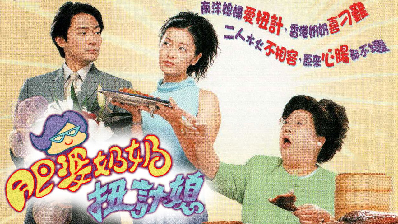 The Stamp Of Love backdrop