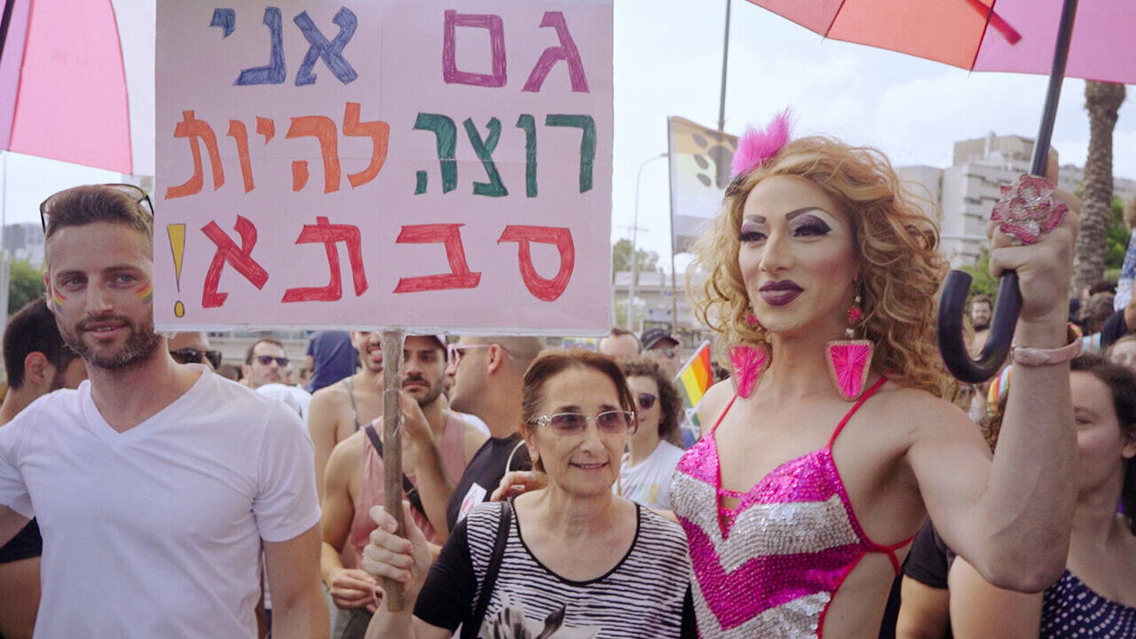 In Your Eyes backdrop