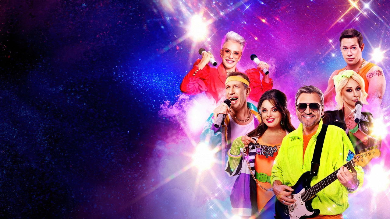 ВИА Суперстар! backdrop