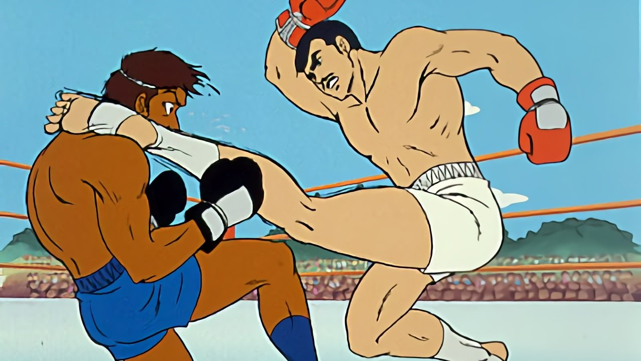 Kick no Oni backdrop