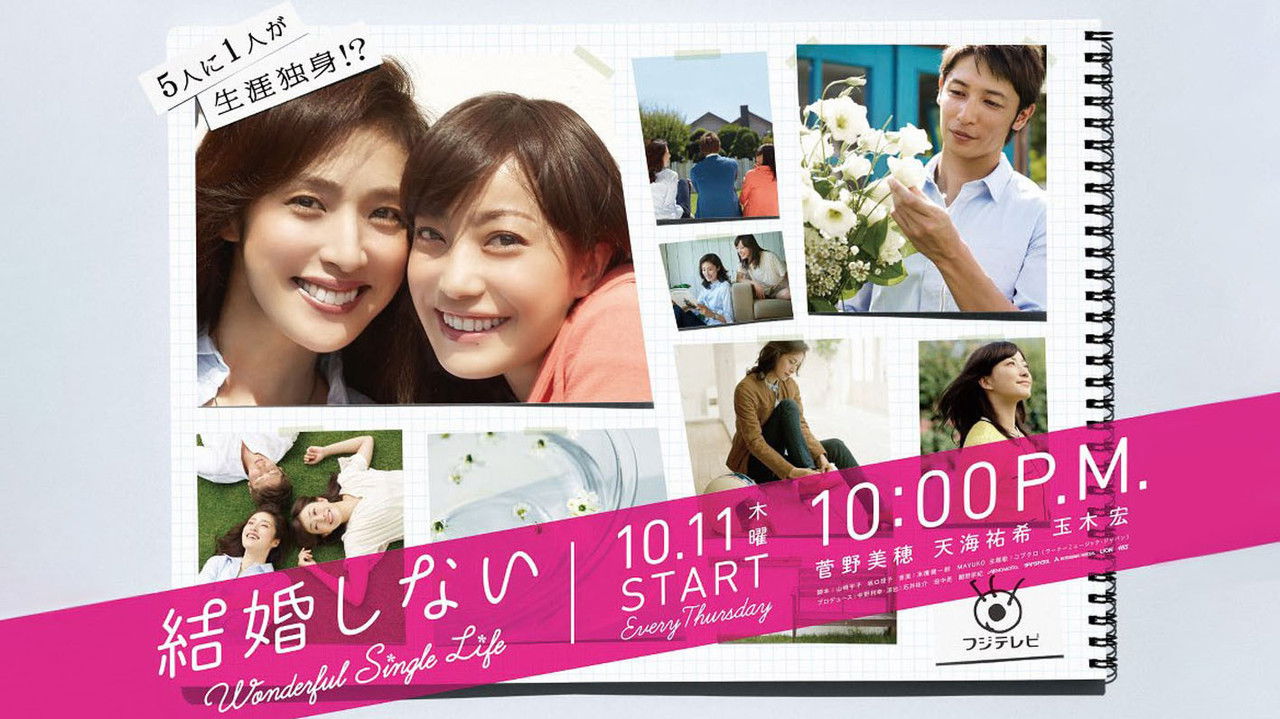 Wonderful Single Life backdrop