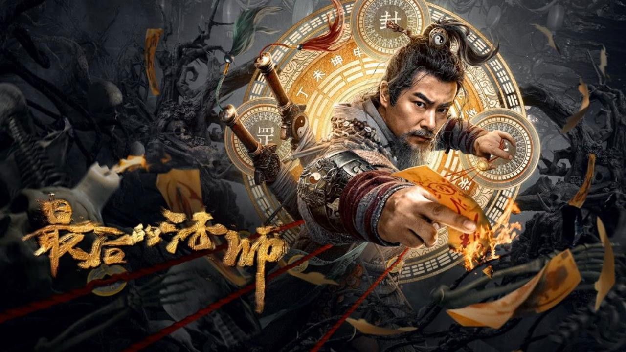 The Last Mage backdrop