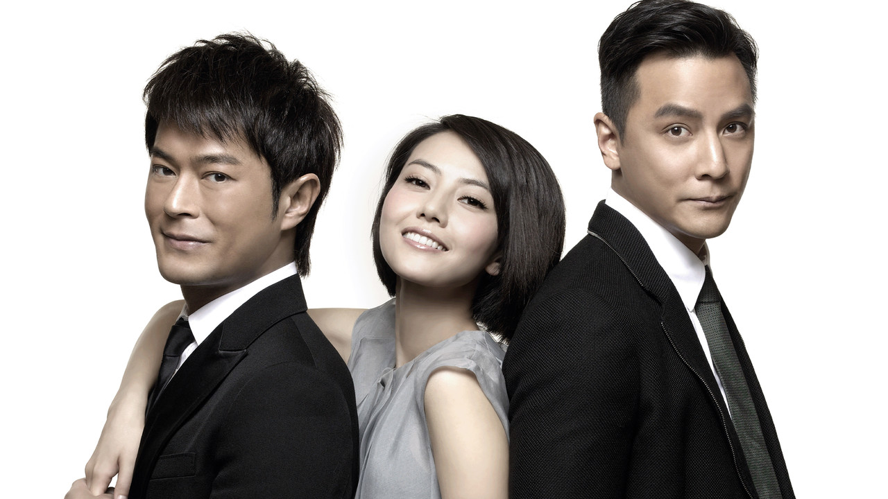 Don't Go Breaking My Heart backdrop