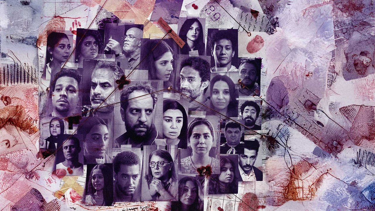 His Time and Date backdrop