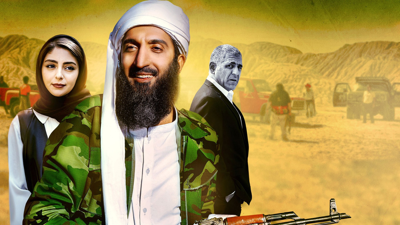 Meet the Witch backdrop