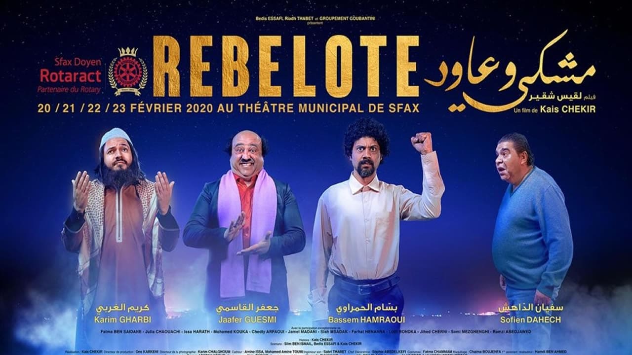 Rebelote Machki w'Âoued backdrop