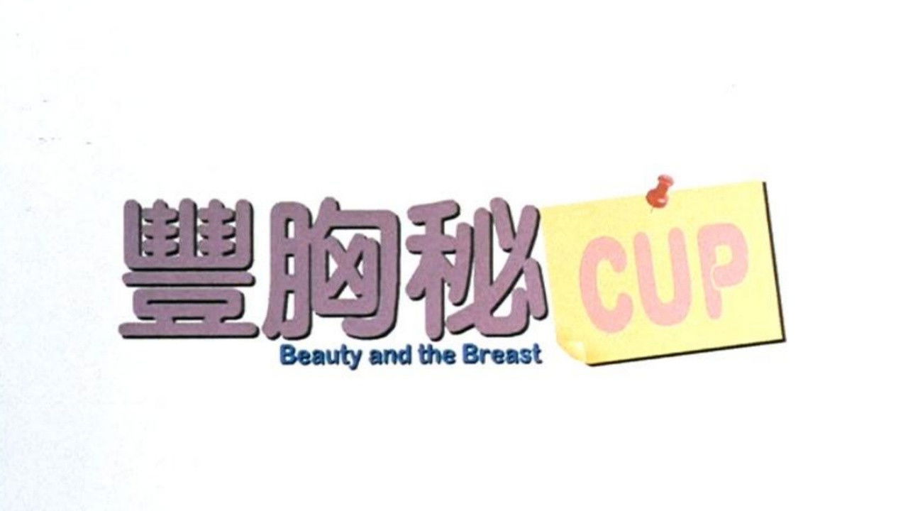 Beauty and the Breast backdrop