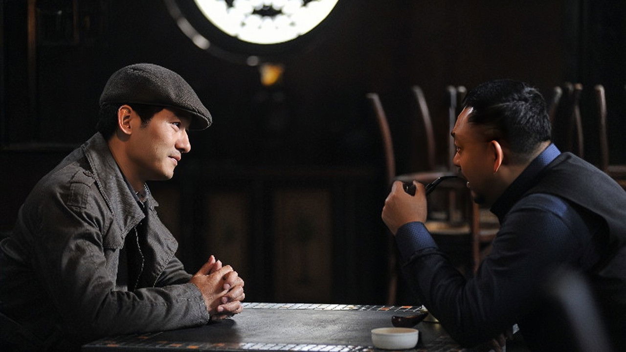 誓言今生 backdrop