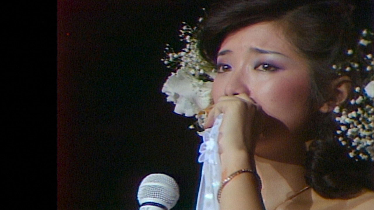 BUDOKAN... AT LAST 1980.10.5 backdrop