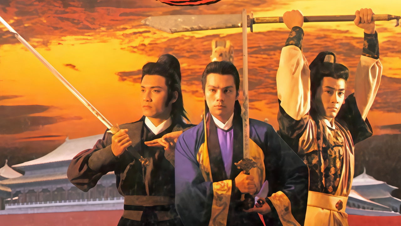 龍庭爭霸 backdrop