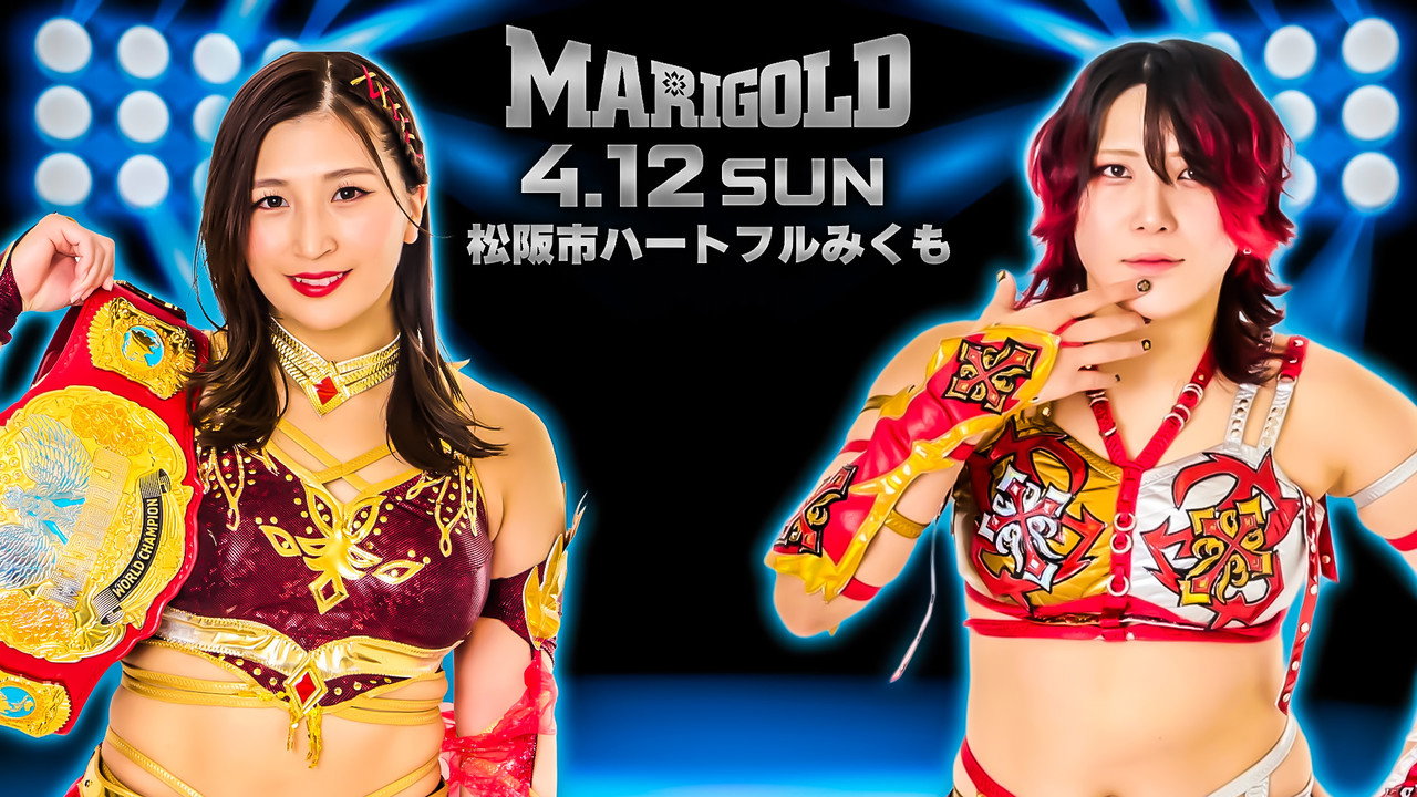 Marigold Spring Victory Series 2026 ~ Day 11 backdrop