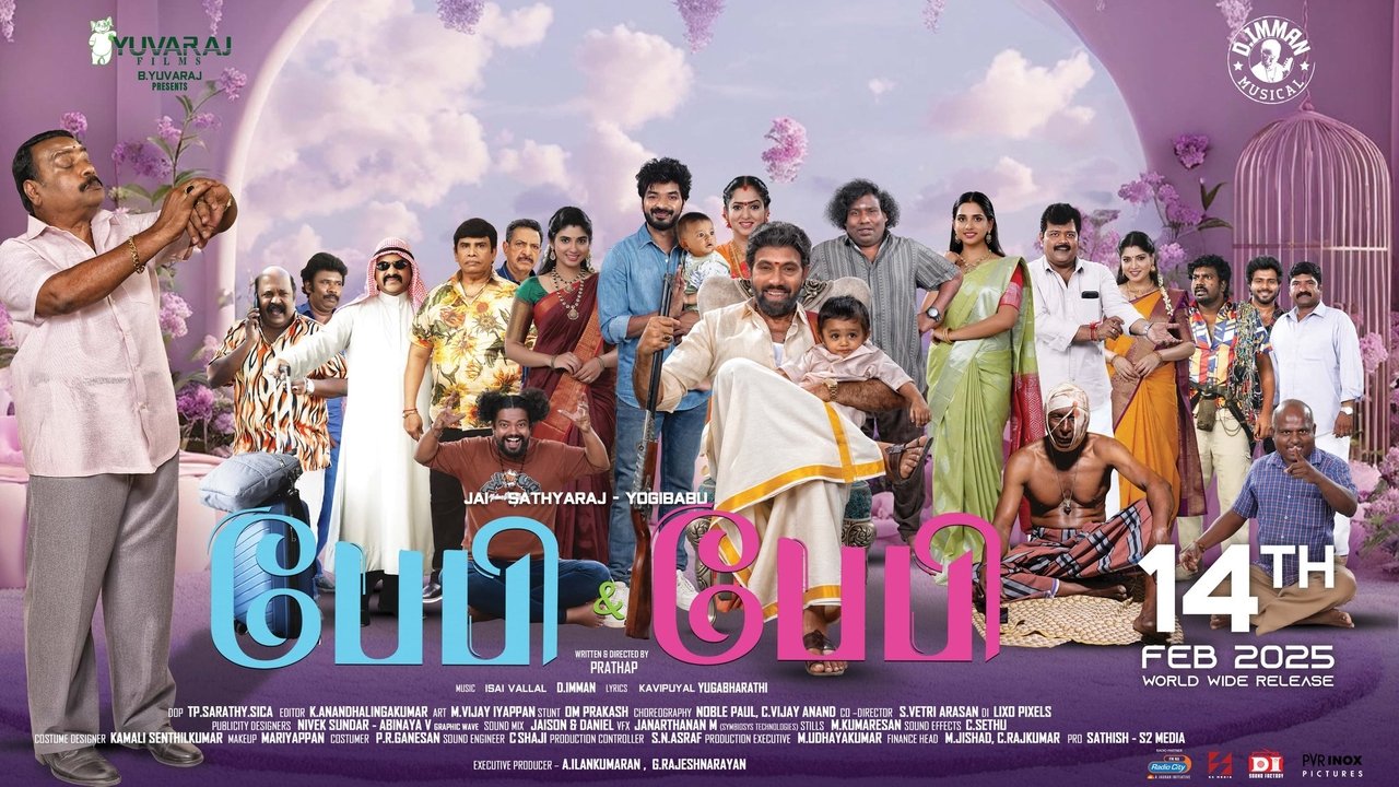 Baby & Baby backdrop