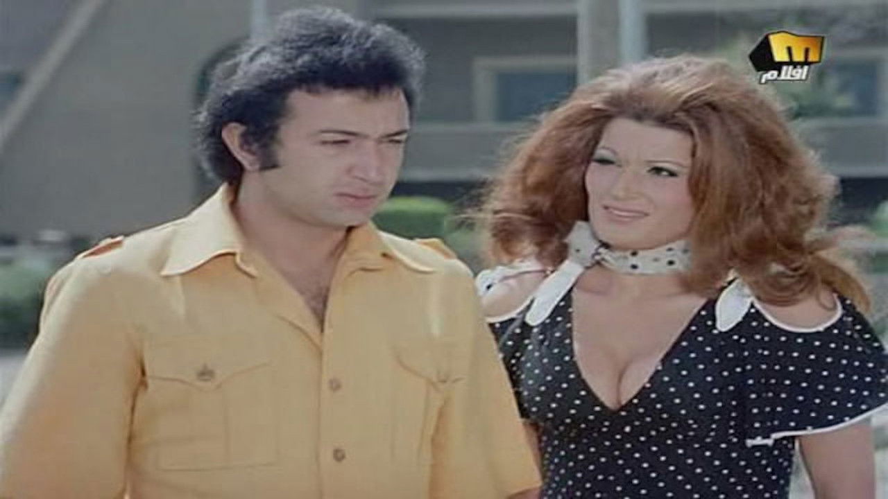 Anisat wasaydat backdrop