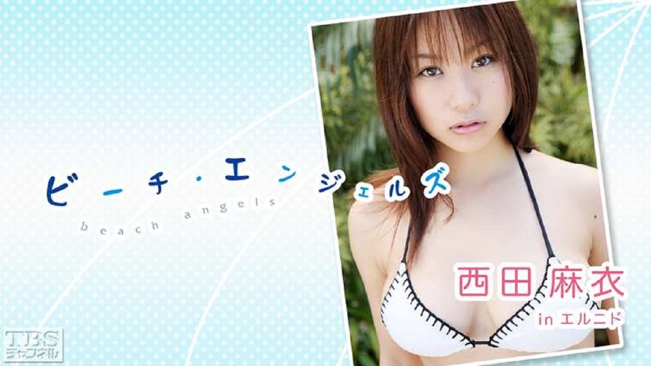 Beach Angels - Mai Nishida in El Nido backdrop