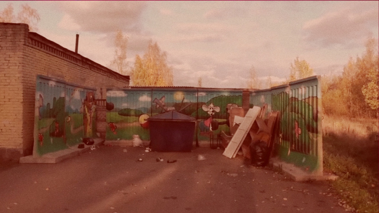 БРАТЬЯ БОСКО | BOSCO BROTHERS backdrop