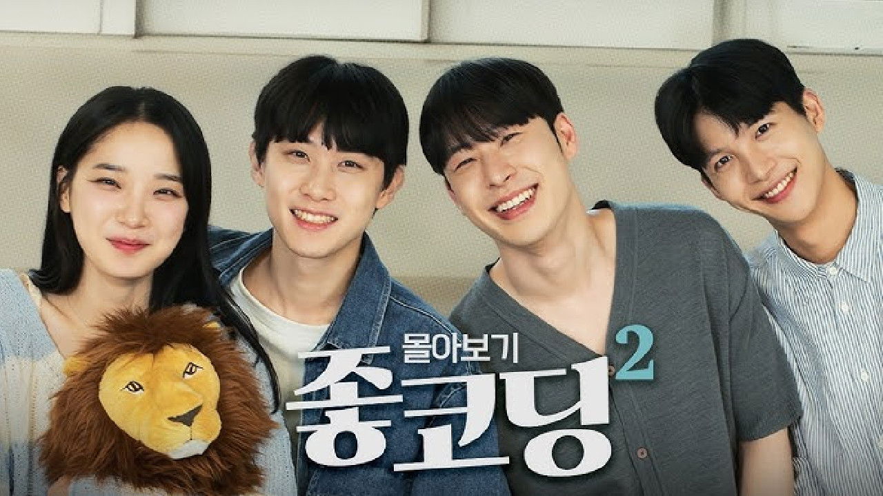 Good Coding backdrop