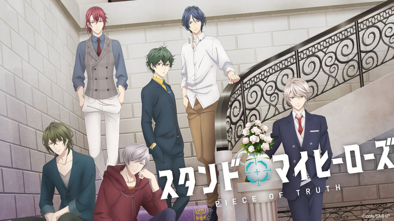 Stand My Heroes: Piece of Truth backdrop