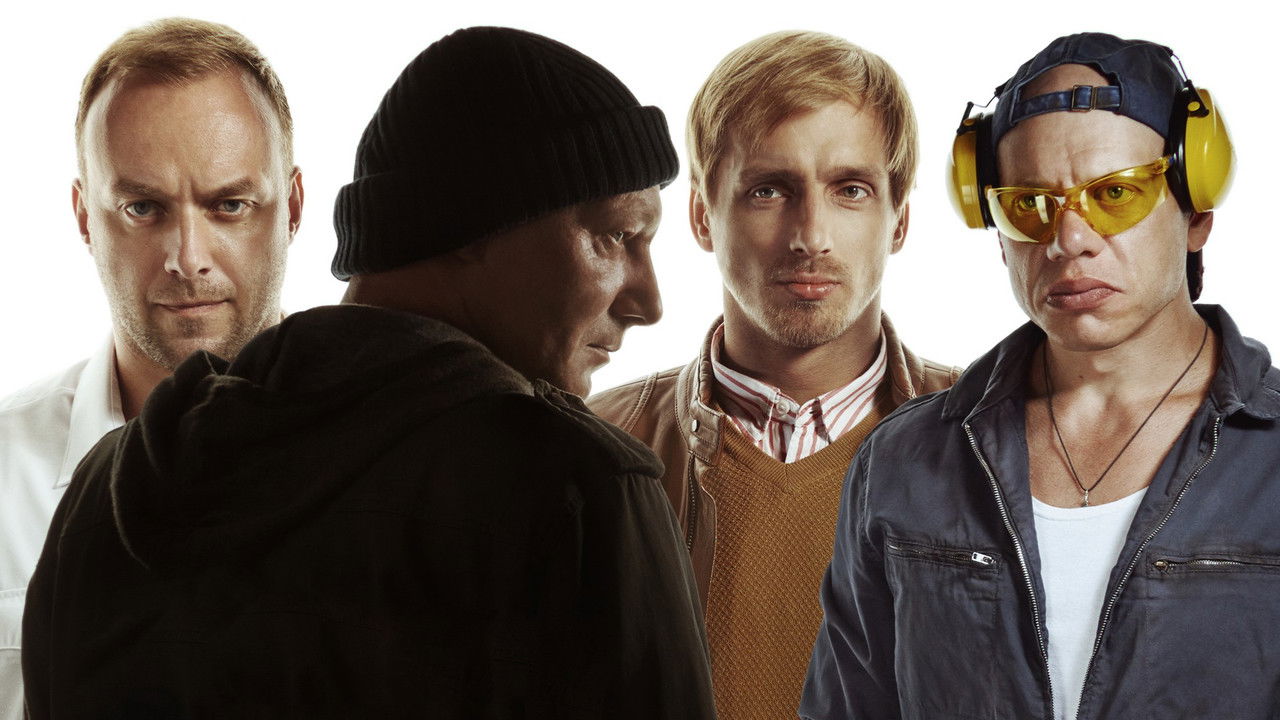 Три капитана backdrop