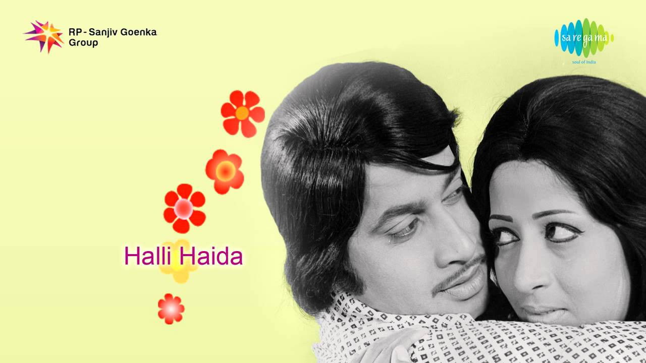 Halli Haida backdrop