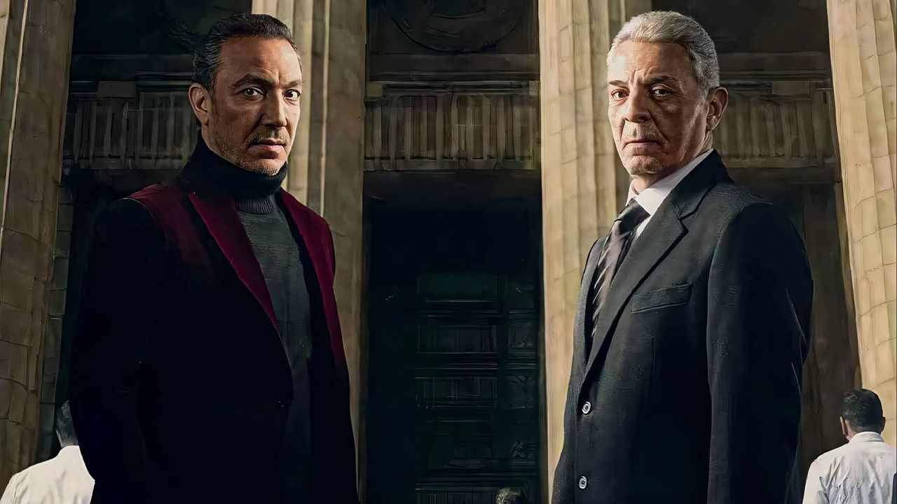 Last Chance backdrop