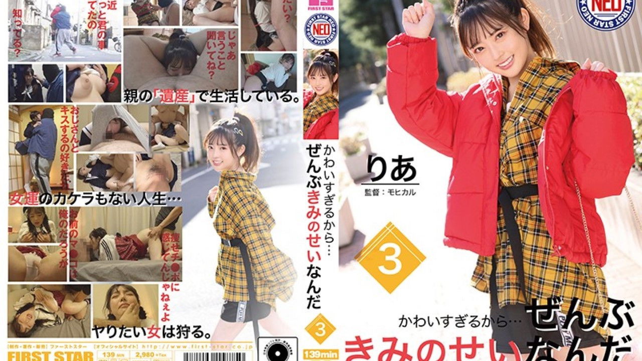 You Were Just Too Cute… It’s All Your Fault backdrop