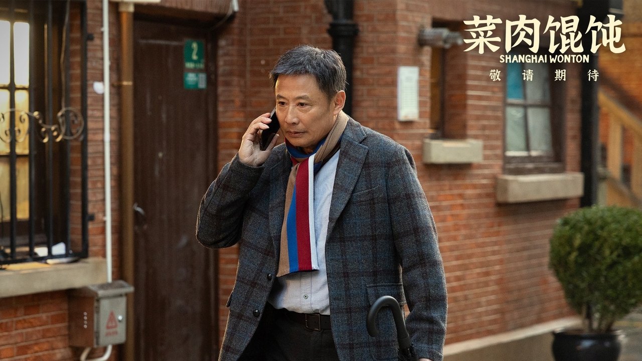 Shanghai Wonton backdrop