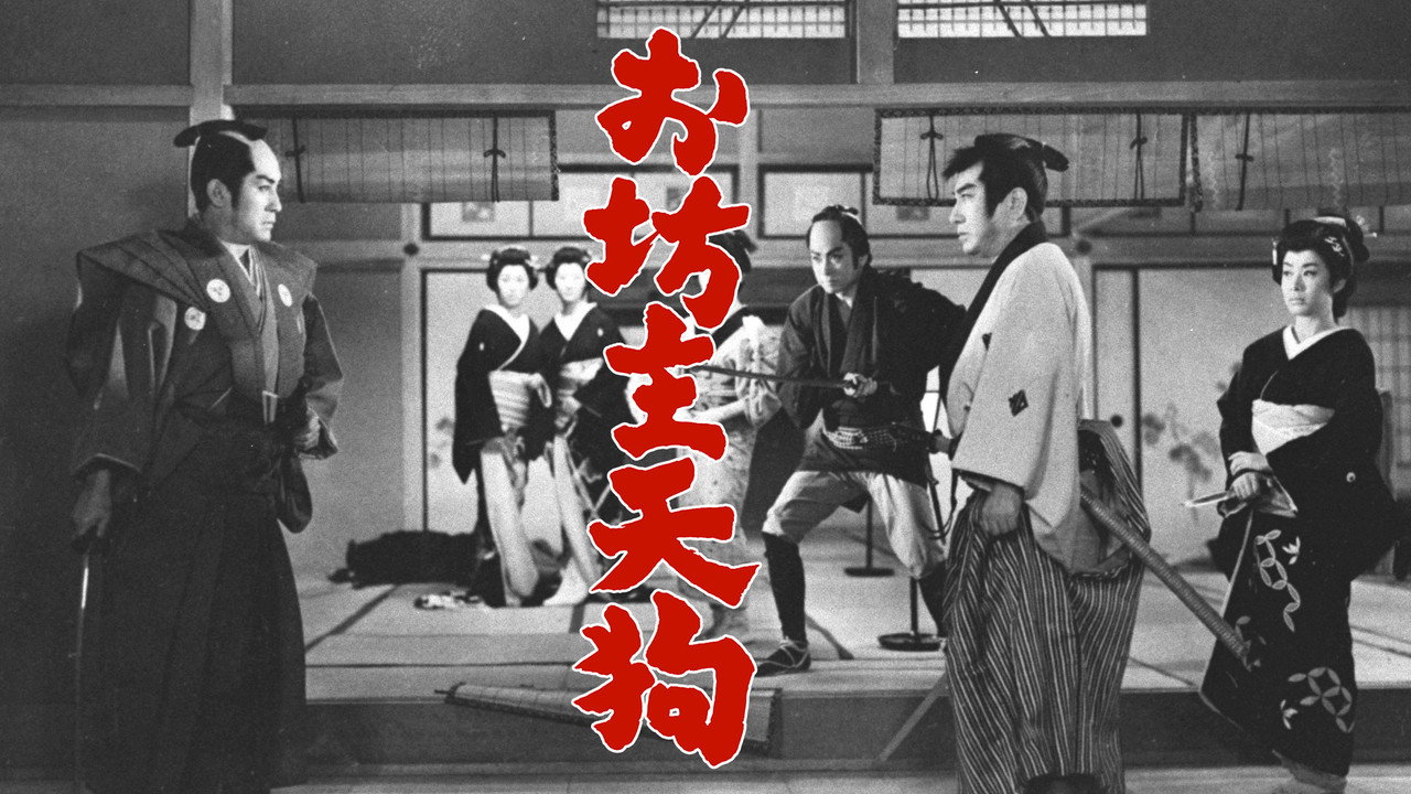 Tengu Priest backdrop