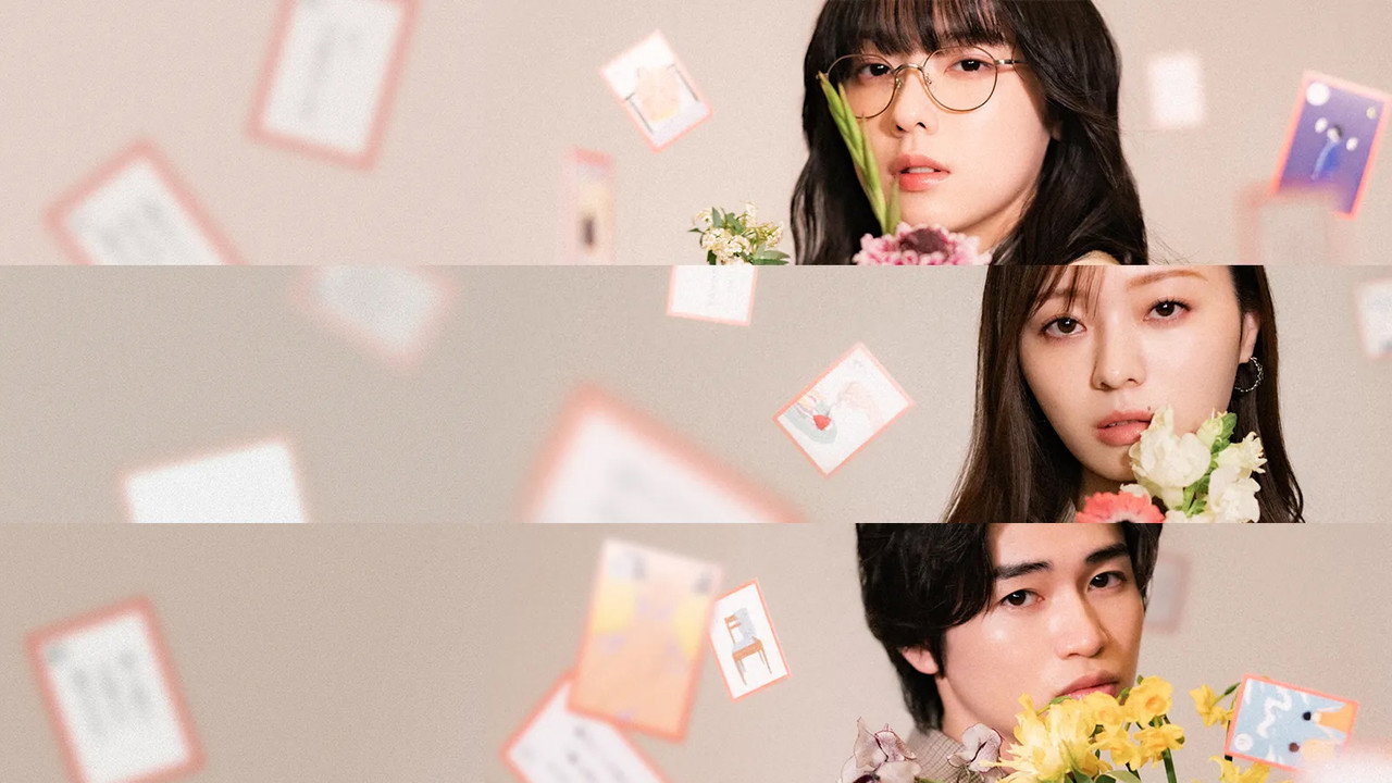 Shitsuren Karuta backdrop