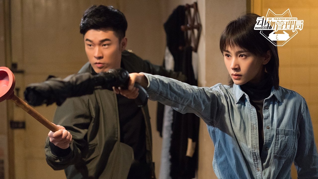 Bureau of Transformer backdrop