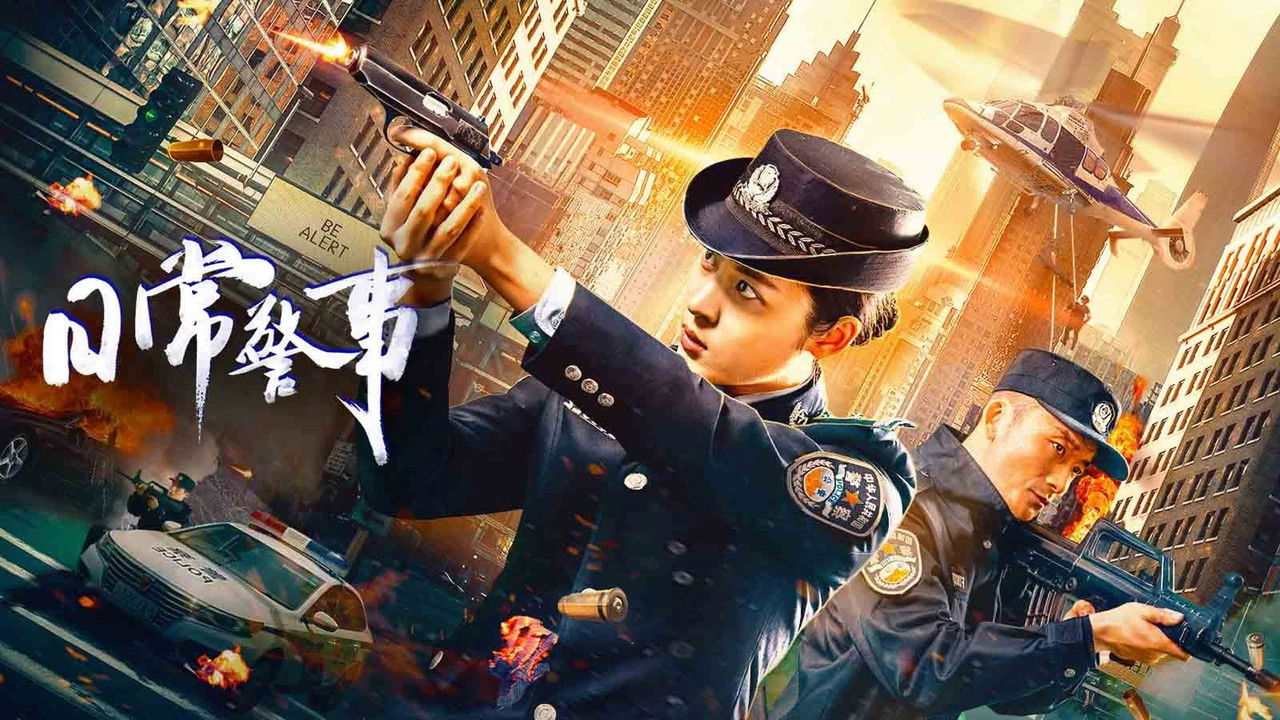 Police On The Beat backdrop