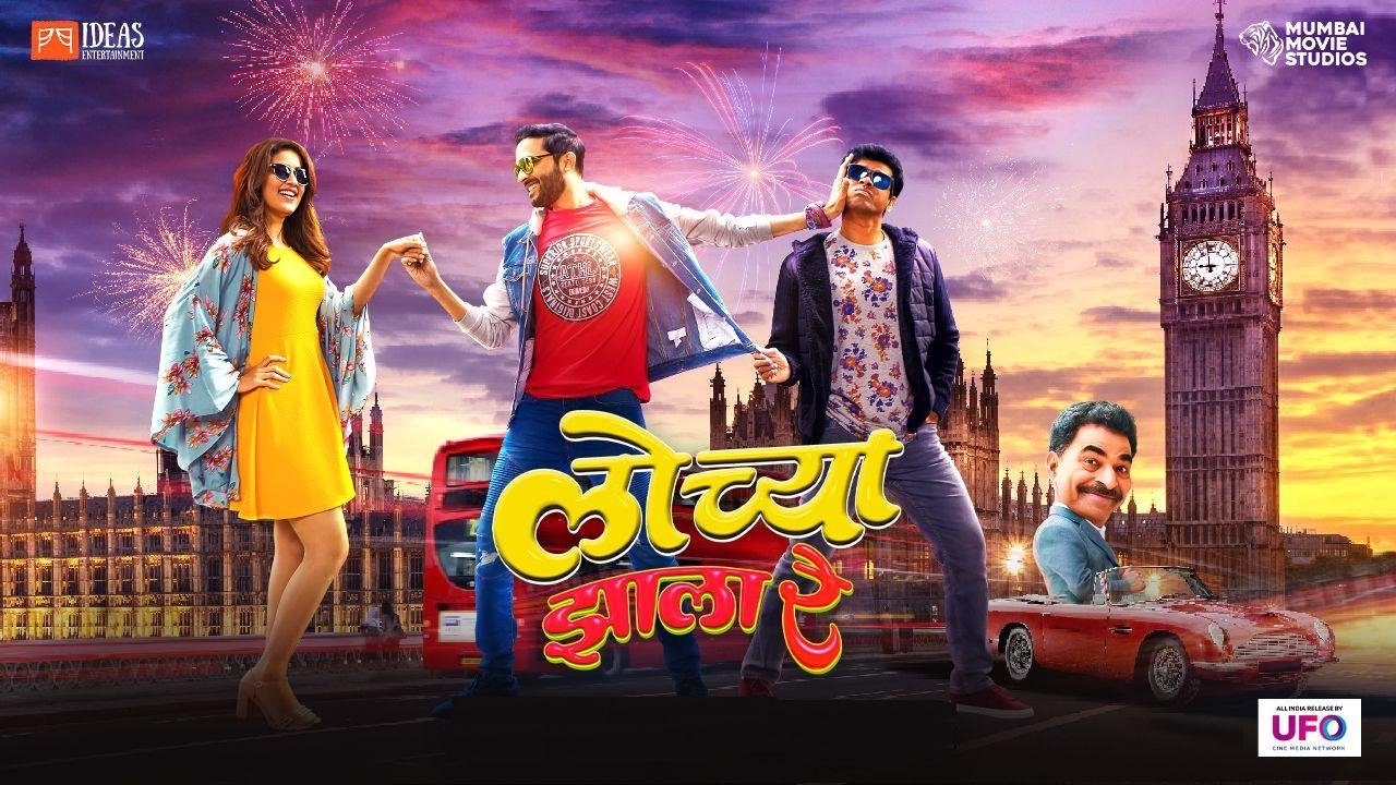 Lochya Zaala Re backdrop