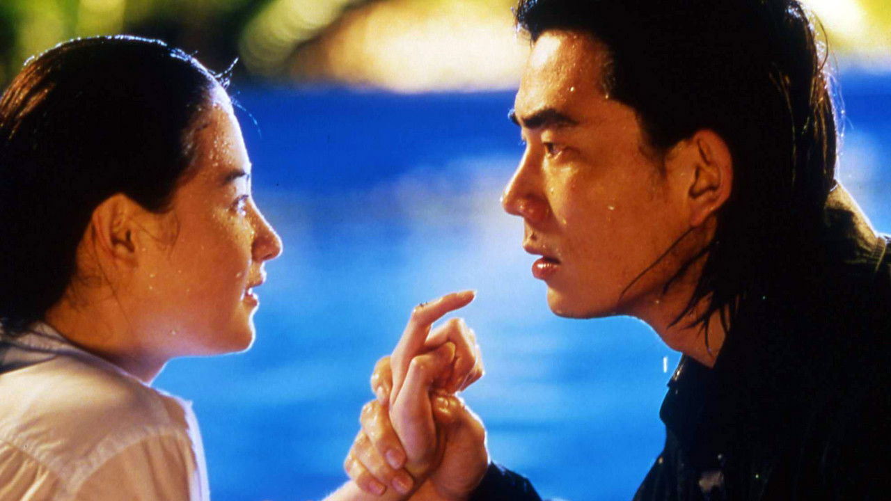 Fly Me to Polaris backdrop