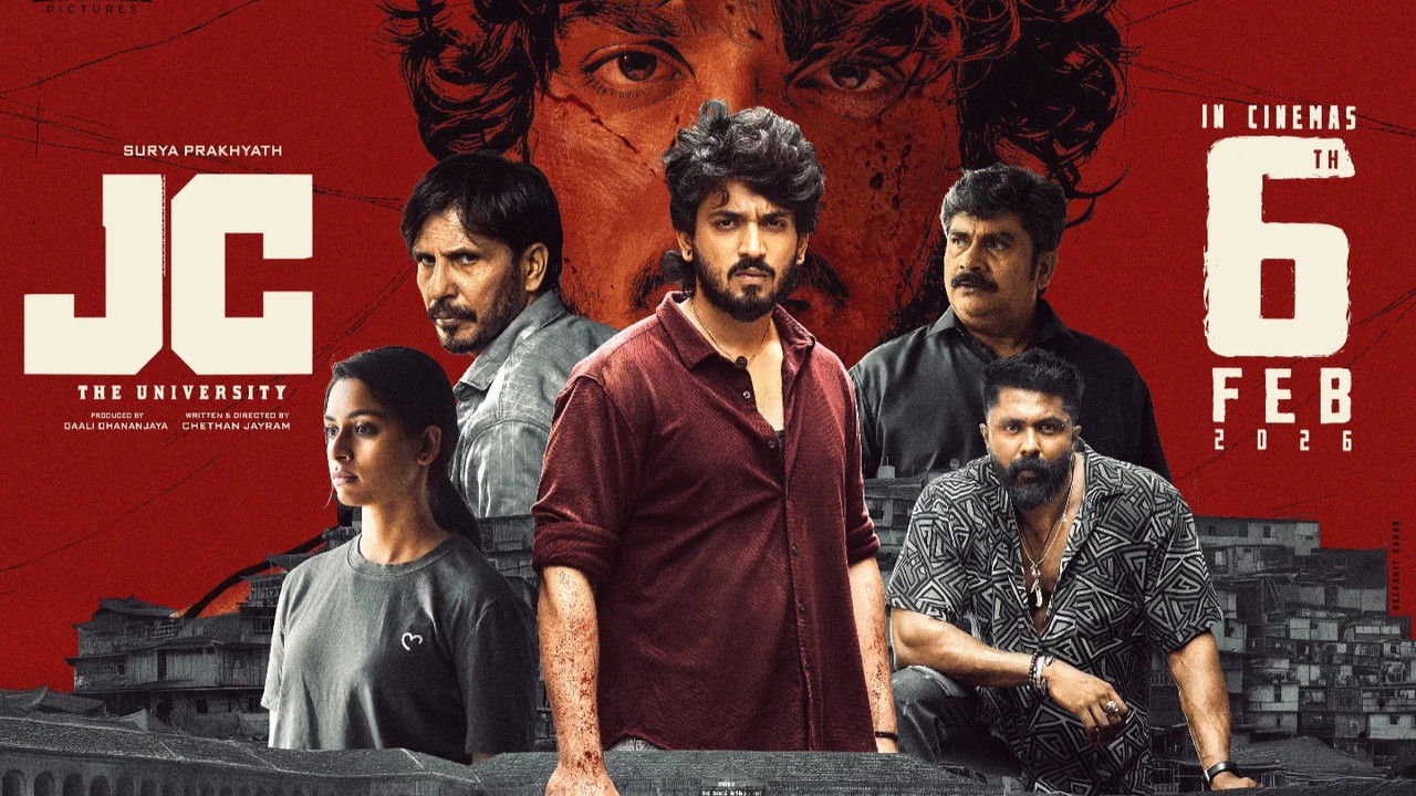 JC The University backdrop