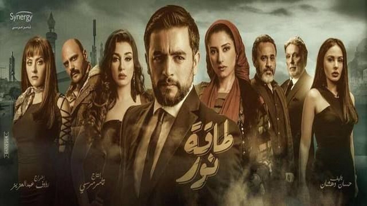 Amount of Light backdrop