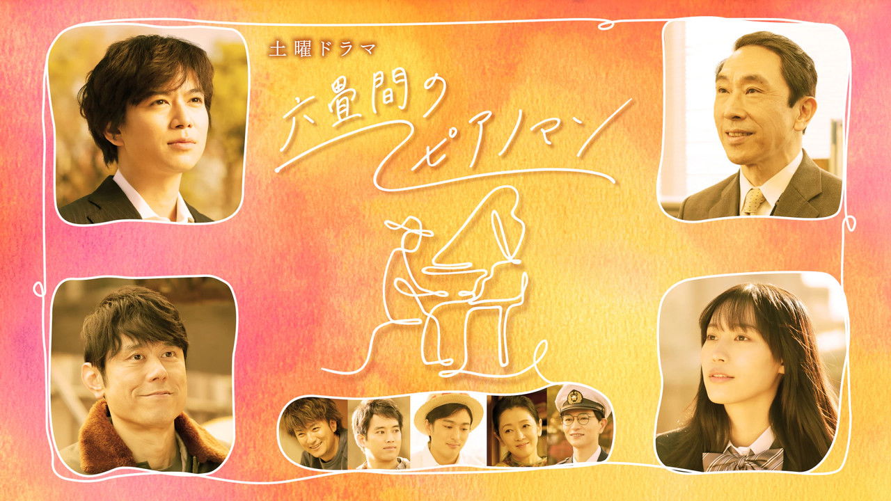 Rokujouma no Piano Man backdrop